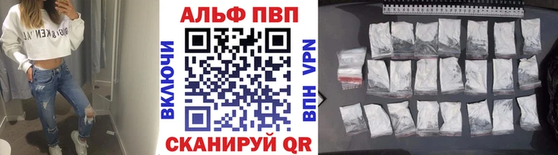 купить наркотики цена Зубцов A PVP Соль