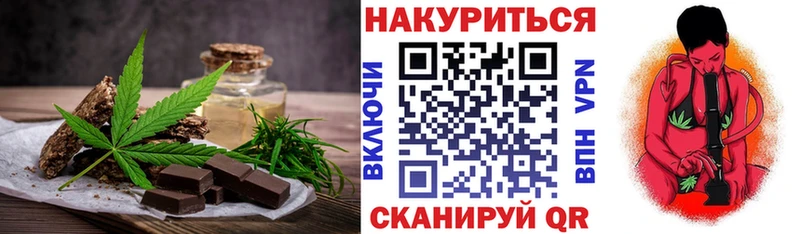 даркнет сайт  Зубцов  Canna-Cookies конопля 