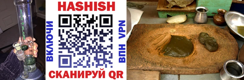 ГАШИШ hashish  нарко площадка какой сайт  Зубцов 