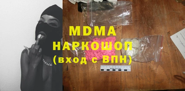 винт Арсеньев
