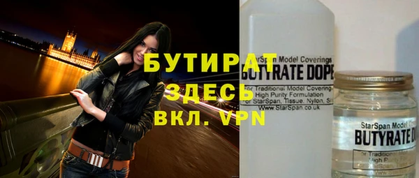спайс Аркадак