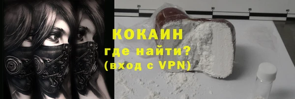 спайс Аркадак