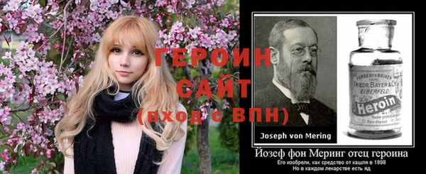 jwh Армянск