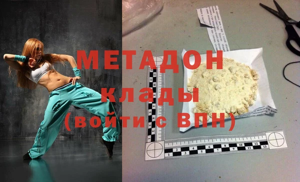 jwh Армянск