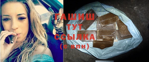 спайс Аркадак