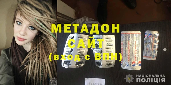 jwh Армянск