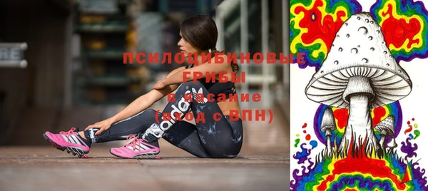ALPHA PVP Волоколамск