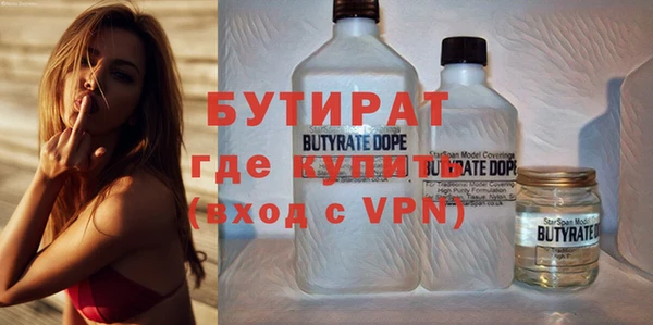 стаф Дмитровск