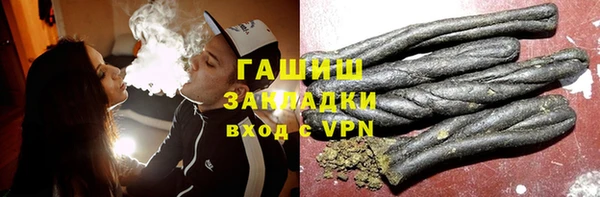 jwh Армянск