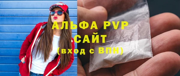 винт Арсеньев