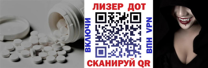 LSD-25 экстази ecstasy Зубцов