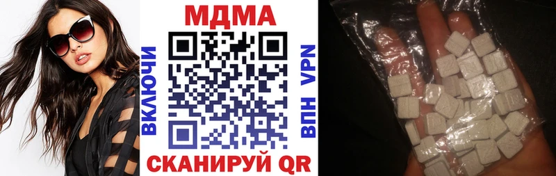 MDMA кристаллы  Зубцов 