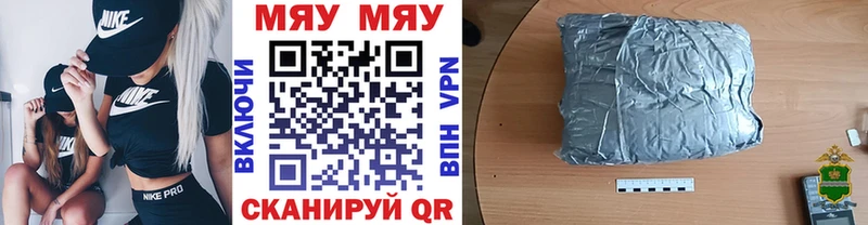 кракен ССЫЛКА Зубцов МЕФ кристаллы