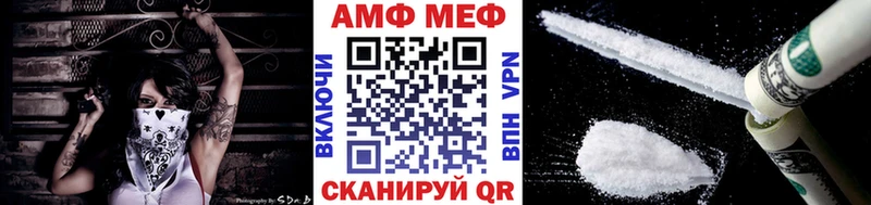 Первитин мет  Зубцов 