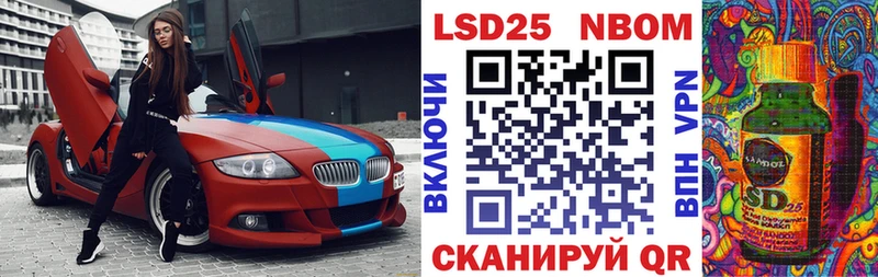 Марки N-bome 1500мкг  Зубцов 