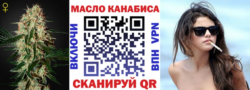 продажа наркотиков  ссылка на мегу ссылка  ТГК гашишное масло  Зубцов 